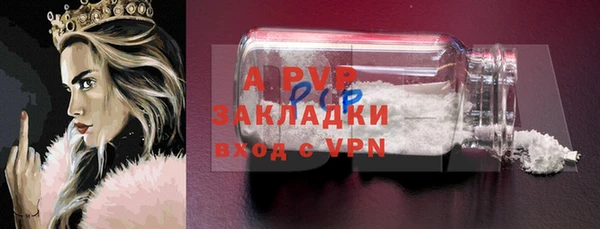 MDMA Premium VHQ Волосово