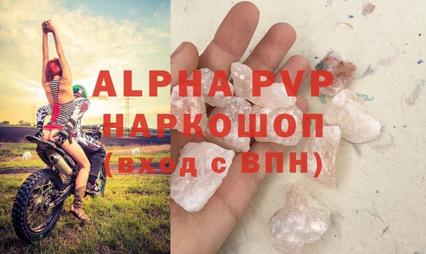 MDMA Premium VHQ Волосово