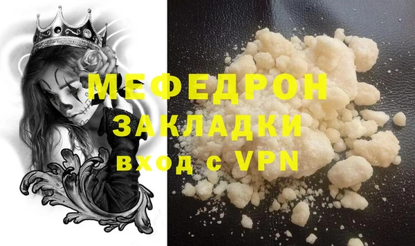 MDMA Premium VHQ Волосово