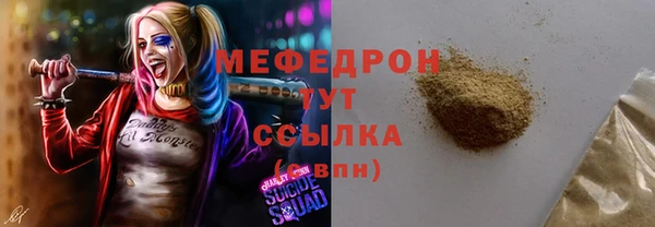 MDMA Premium VHQ Волосово