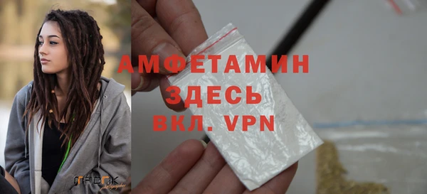 MDMA Premium VHQ Волосово