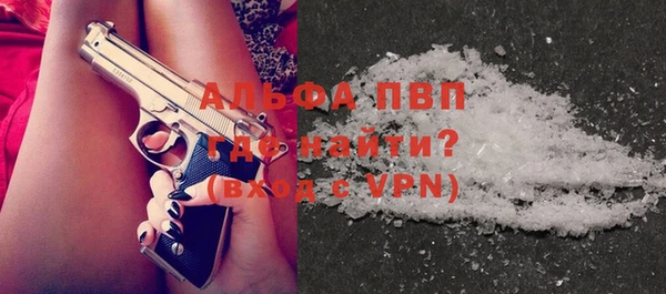 MDMA Premium VHQ Волосово