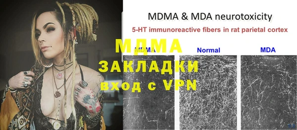 MDMA Premium VHQ Волосово