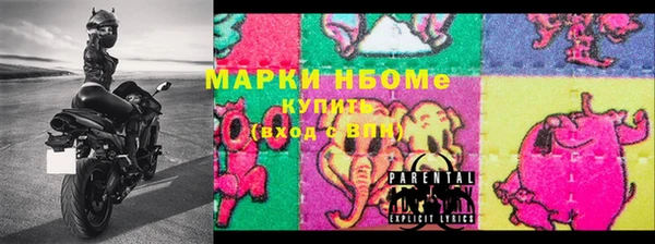 MDMA Premium VHQ Волосово