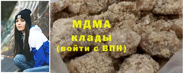 MDMA Premium VHQ Волосово